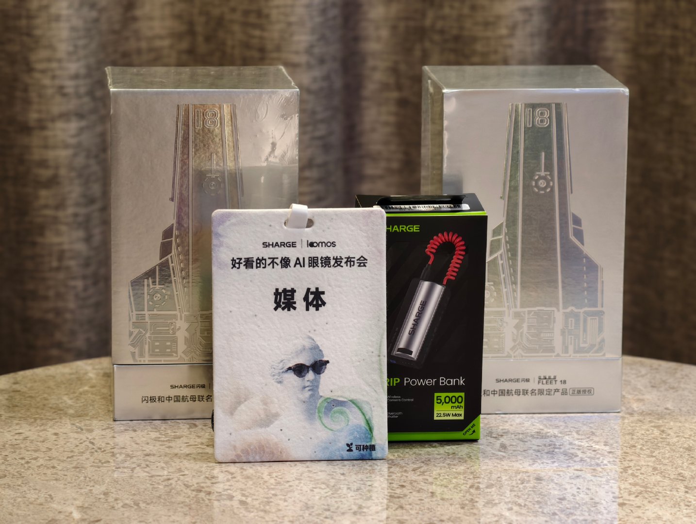 今晚来参加闪极loomos AI眼镜发布会，好看的不像AI眼镜！#闪极loomos# ​