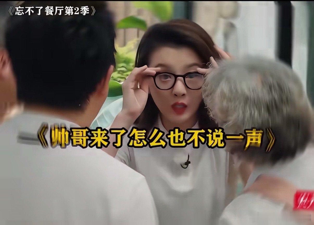 #宋祖儿过敏没化妆看见张艺兴时#
这好像是之前的事了吧[泪奔]好搞笑
但是宋祖儿素颜也很漂亮！！！完全不影响美貌！！！
还是期待两位的新作品尼 ​