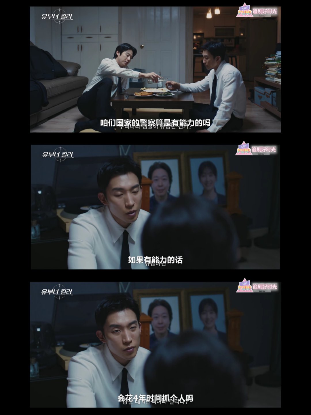 hgr自己吐糟最致命[笑cry]
#杀手妈咪# ​