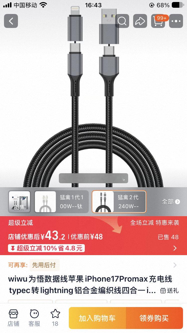 我发现了一个好东西 ​