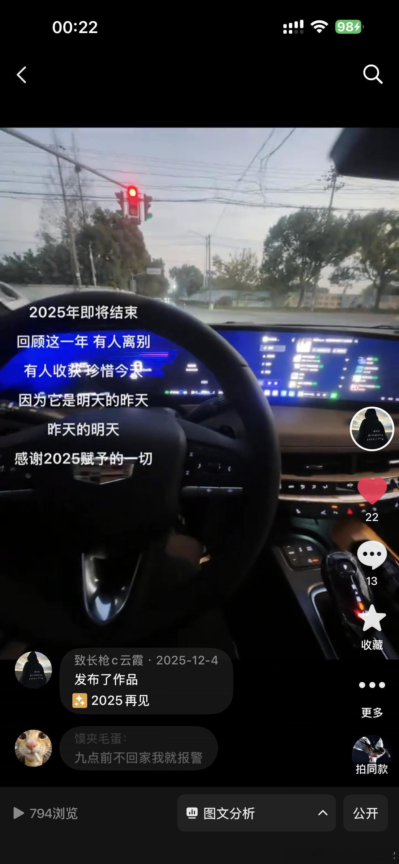 不知不觉跟着凯迪拉克俱乐部走过这么久，还记得当初选择凯迪拉克的初心，一眼就爱上它的大气沉稳。
加入车友俱乐部之后，认识了很多志同道合的车友。我们一起自驾出游，路上互相照应，遇到车辆小问题车友们热心帮忙，每次相聚都格外温暖。
一起奔赴山野，看沿途风景，爱车陪我走过城市大街小巷，也陪我 ​