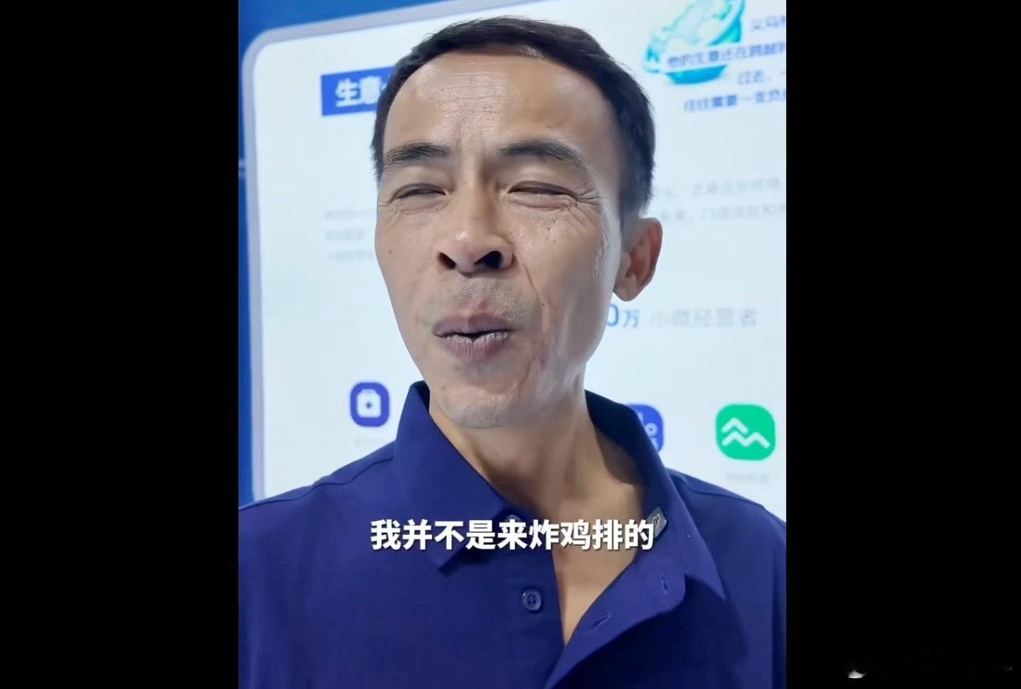 #鸡排哥称AI应用令人大开眼界#外滩大会汇聚各行各业的人体验AI，而鸡排哥作为线下摊主代表，他的感受充满浓浓的烟火气。
他站在展台前，静静看着机器人完成泡茶的全套流程，忍不住感叹机械臂操作细腻流畅，还顺势打趣，邀约机器人来自己店里帮忙。
在这之前，他对AI的认知很浅，只会拿来简单查询信息， ​