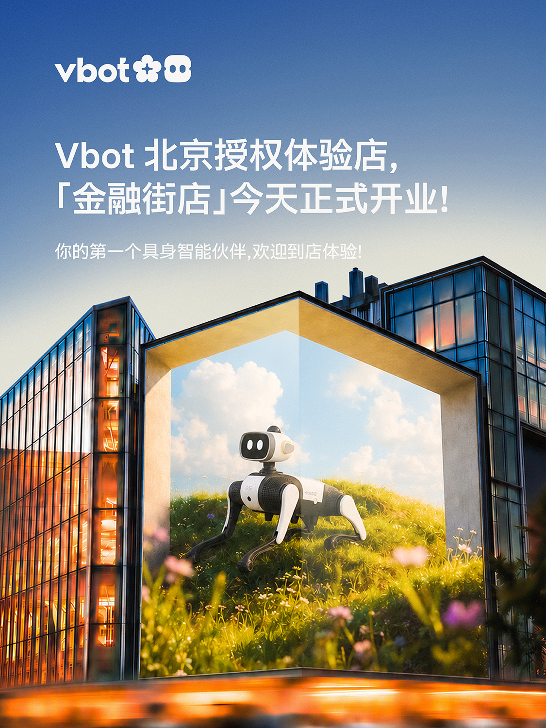 Vbot维他动力北京首家授权体验店落地北京金融街

9月5日，Vbot 北京首家授权体验店正式开业，落地北京金融街购物中心。

门店坐落于金融街核心区域，紧邻长安街。这里是商业与文化的交汇地，也是北京核心城区极具代表性的城市坐标之一。我们希望在城市中心让更多关注科技、设计与未来生活的人和大头相 ​