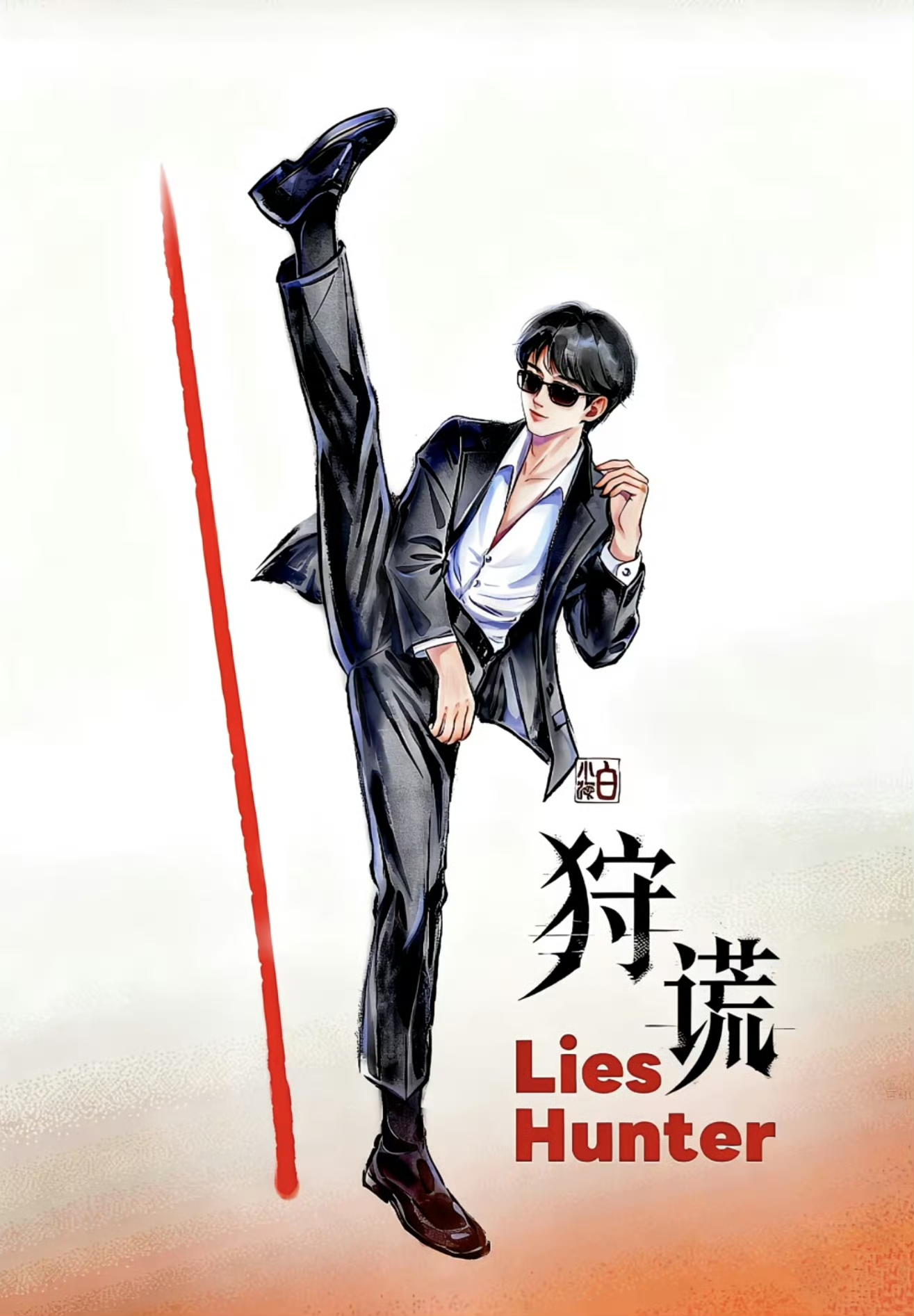 你怎么看成毅的敬业程度提前进组学粤语,拳击🥊，剧组不玩手机🤳。我最欣赏这种自律的人!