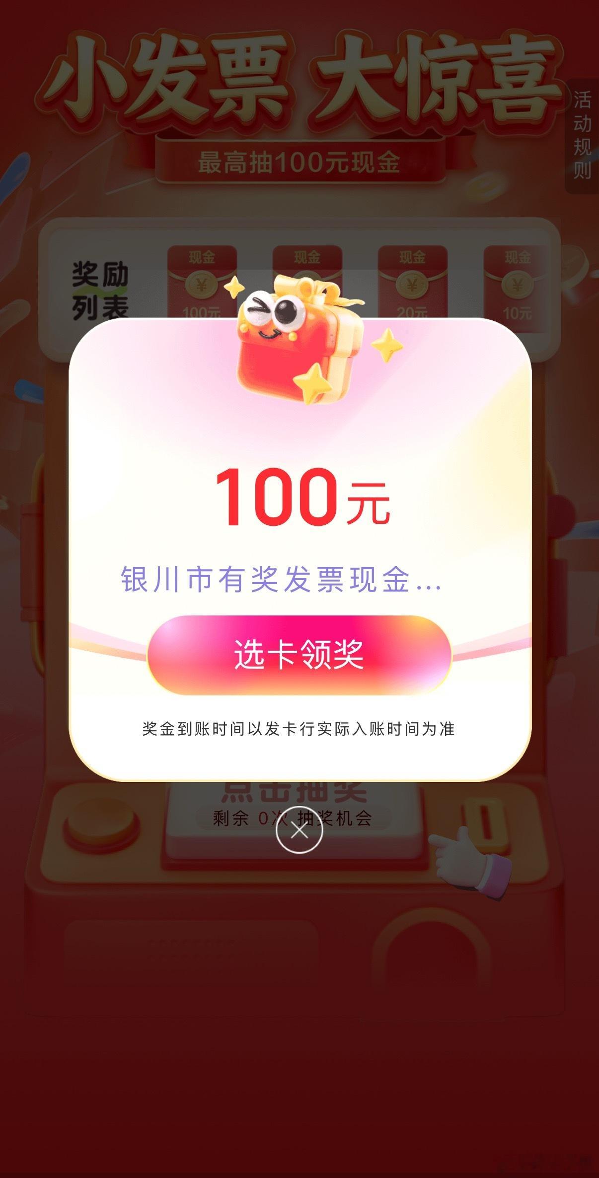 七月第一天的幸运这不就来了[太阳] ​​​