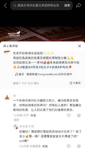 请记住你永远叫不醒一个住在信息茧房中的人。
