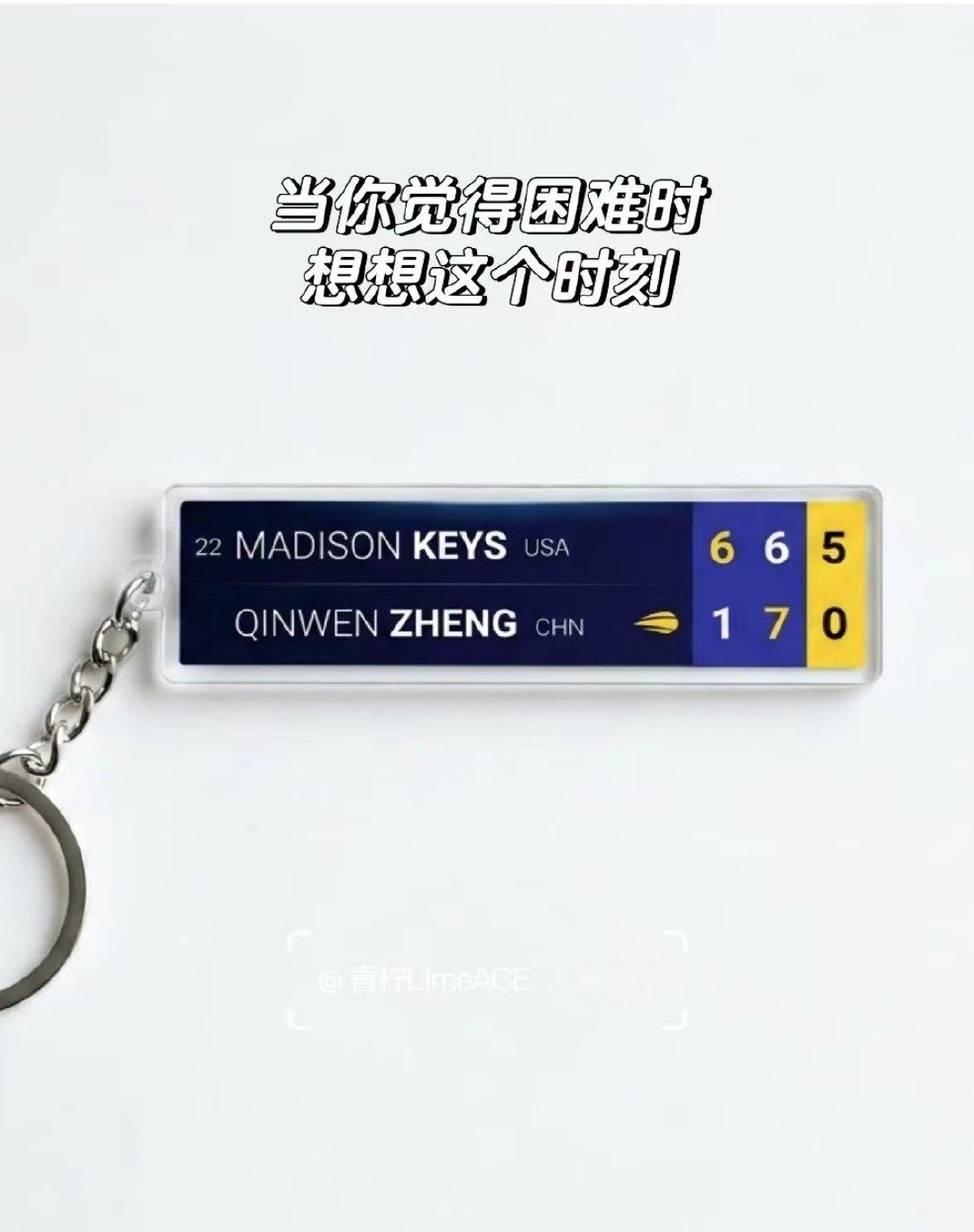 瞧瞧这市场反应速度，今晚16进8打斯瓦泰克，小郑继续加油。 ​