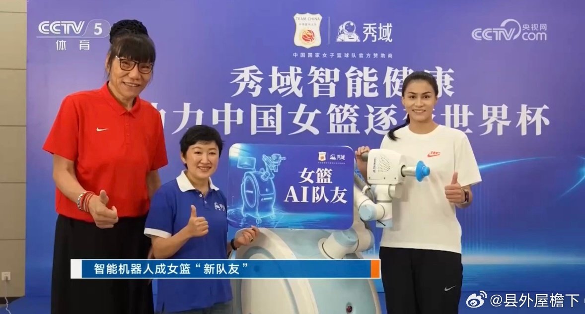 竞技体育最美好的模样大概就在佛山上演，女篮全力追逐梦想，智能科技默默守...