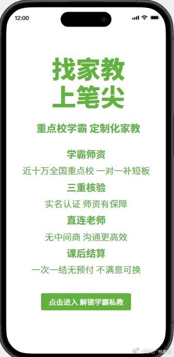 华南理工大学 华工学长忠告｜准初三暑假，是广州中考最后的逆袭机会✅大家...
