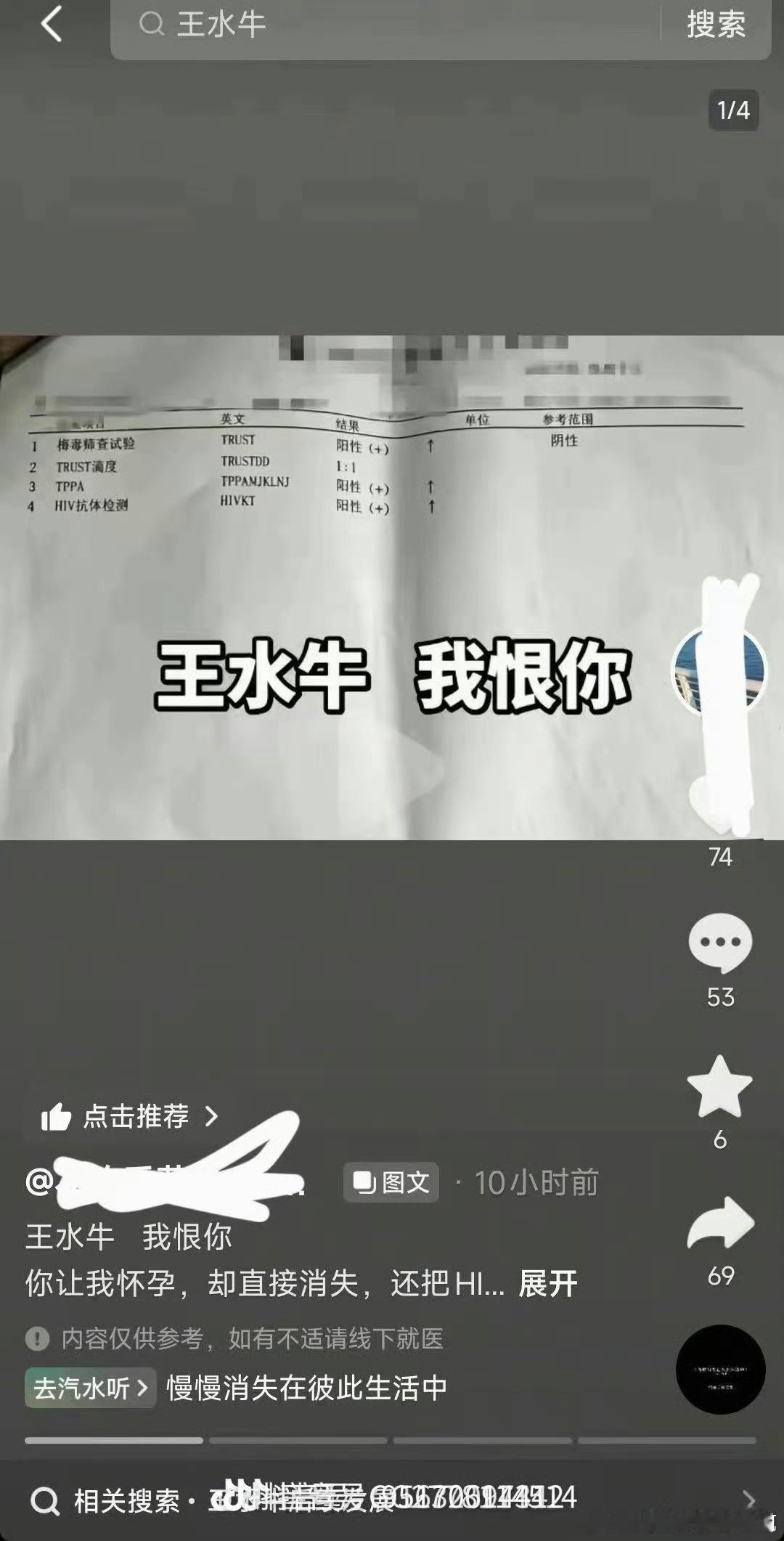 哎 ​​​