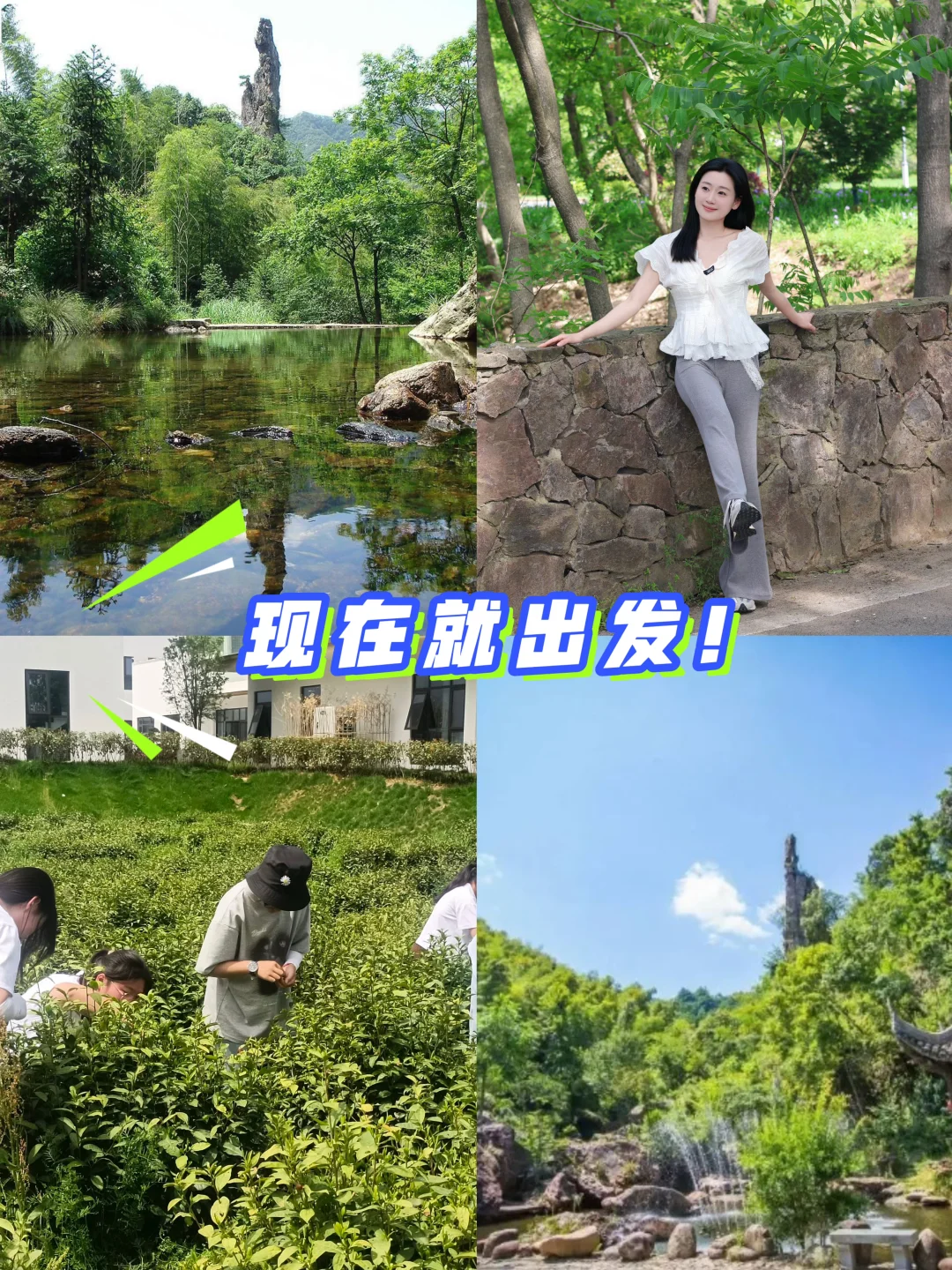 合肥周边游～现在就出发！
