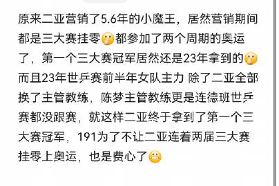 能说吗，😨大团队