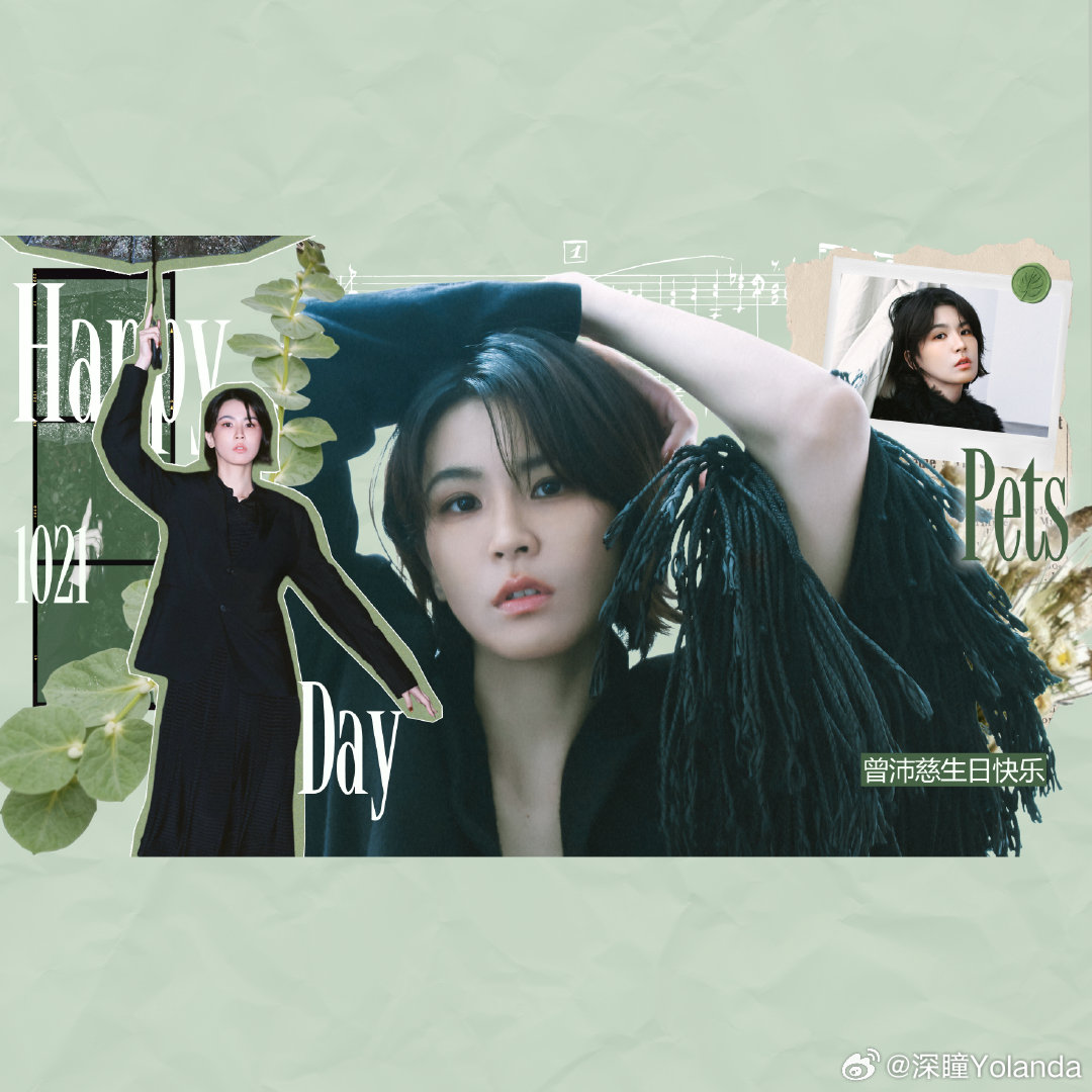 #曾沛慈[超话]# zpc #曾沛慈1021生日快乐# 

2007 到 2026，我在每一个路口替她做了选择，最后是「一路同行者」 5 个结局，这是我的那一个。你的呢 → https://a32261d7d62f9fc2c.app.workbuddy.host/#from=%E7%9E%B3%E5%BD%B1546&city=%E5%B9%BF%E5%B7%9E

​