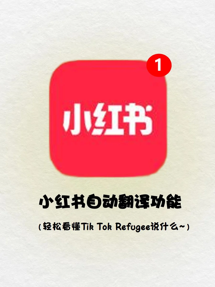 一分钟教会你🔥翻译功能‼️