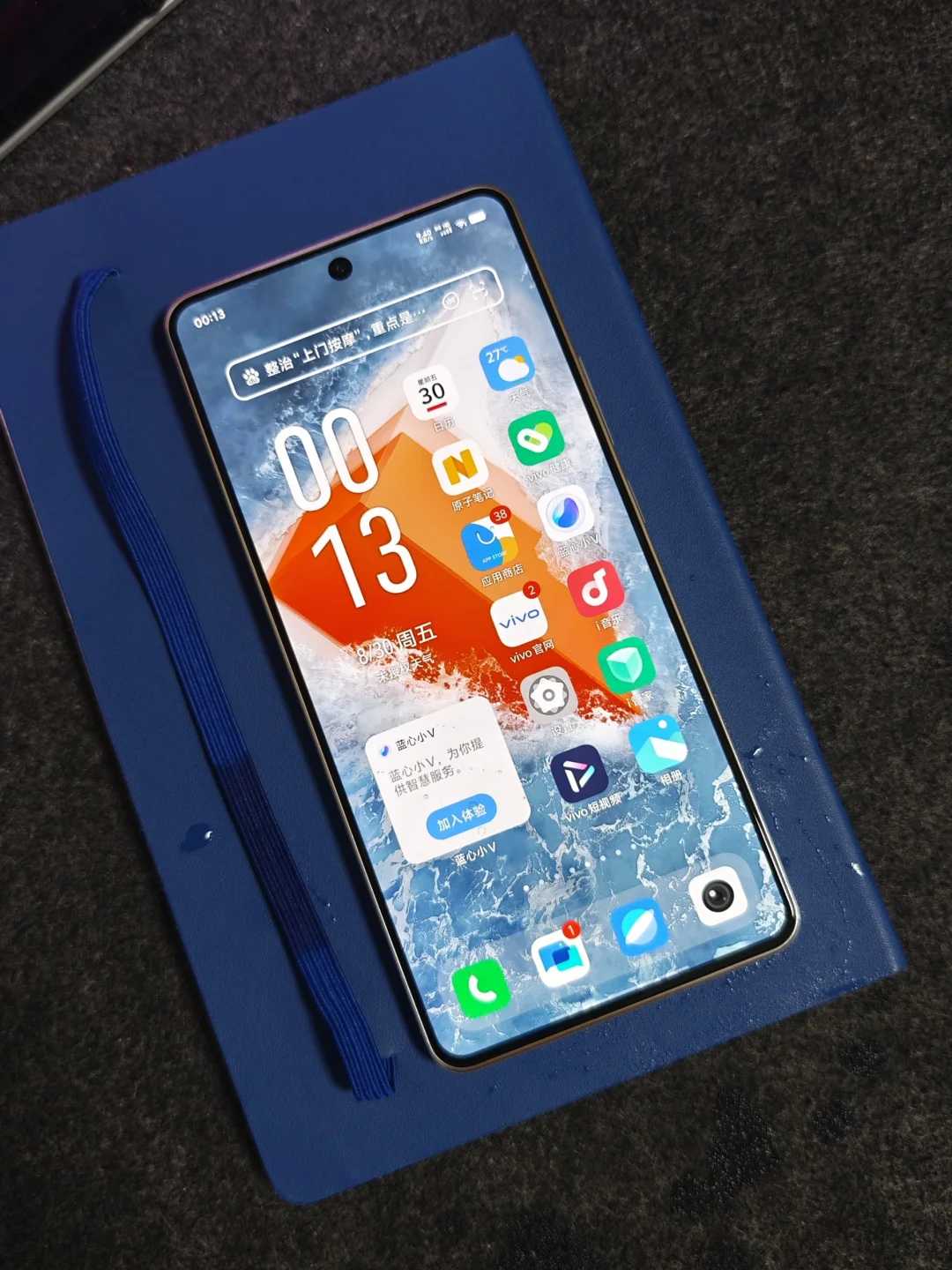 iQOO Neo9S Pro+太低调