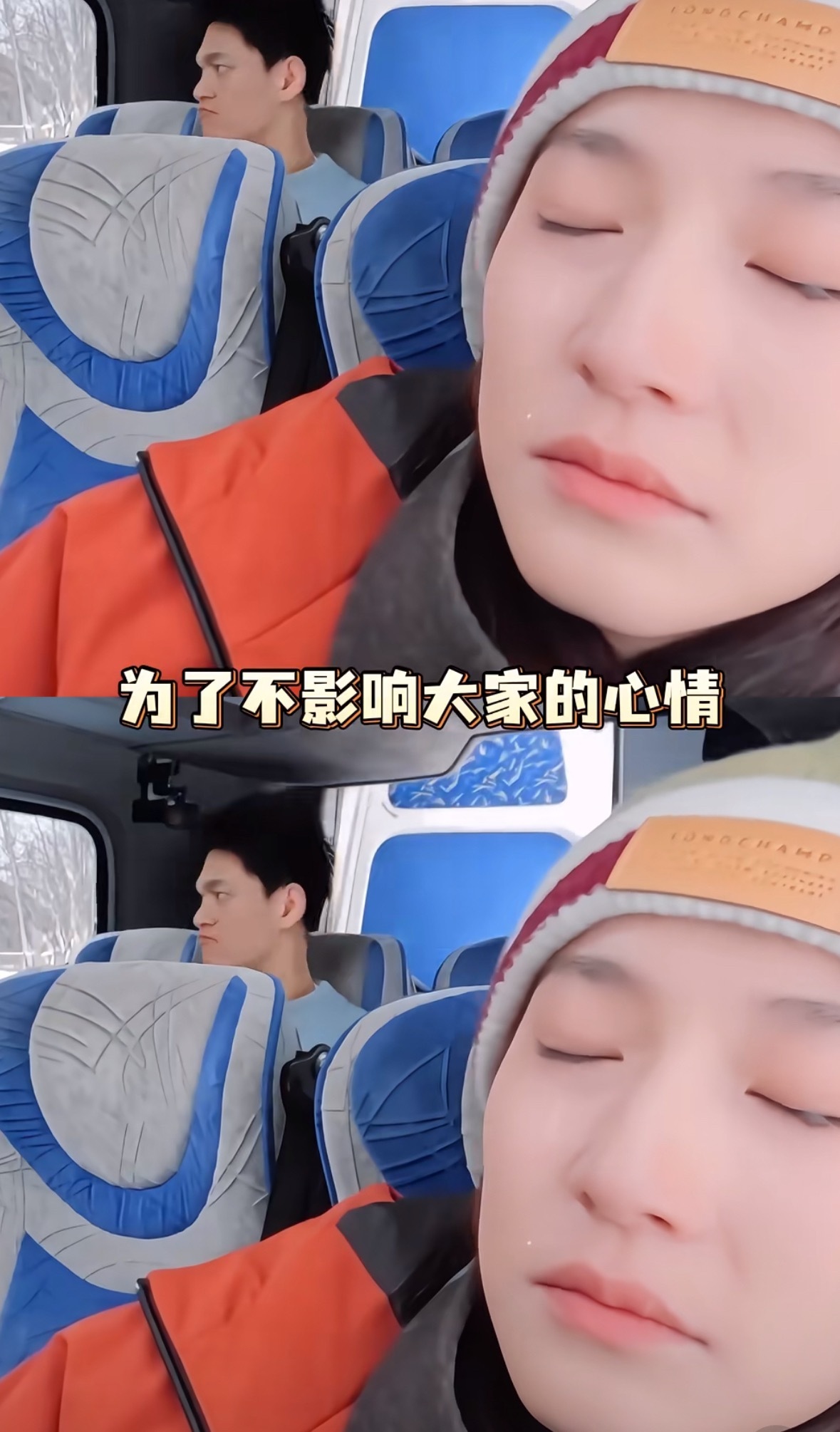 煤气灯效应… 对自己好点吧豆豆 ​​​