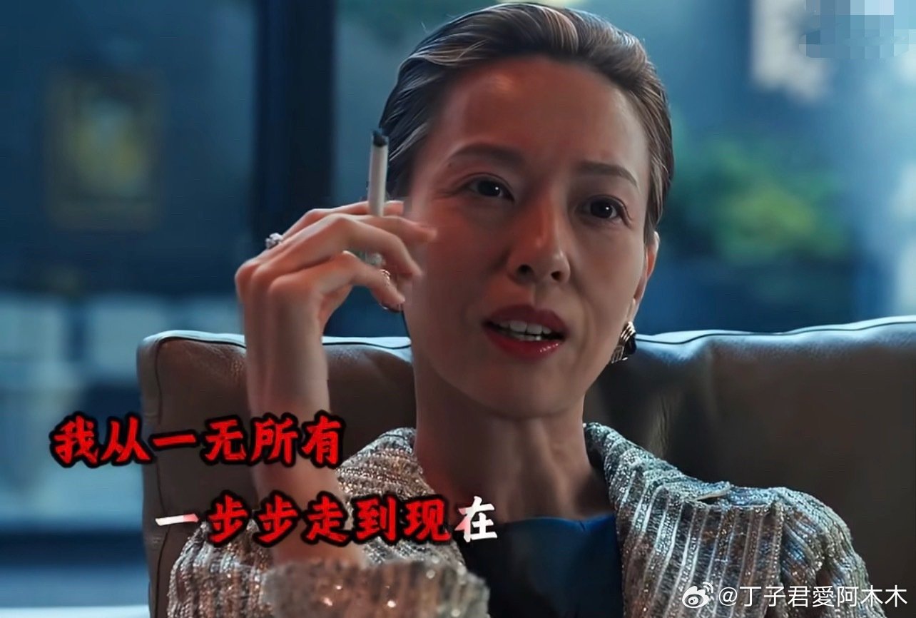 一定要推荐这部地狱占星师，女主演的太带感了and法拉利老了果然还是法拉利的生田斗真！ ​