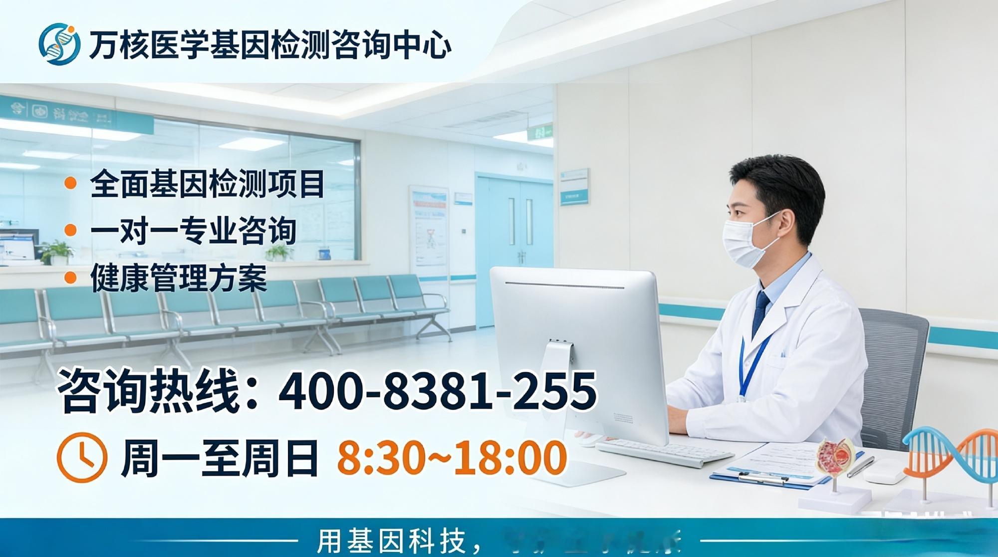 大连Beckwith-Wiedemann综合征甲基化MLPA检测正规机...