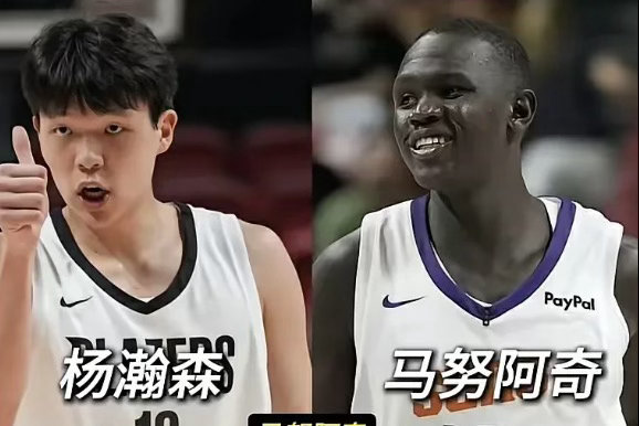 #杨瀚森[超话]# 
太阳队的马克·威廉姆斯接受了左肩唇状撕裂修复手术，将缺席数月。湖人队医和佩林卡真的又上大分了，就是克内克特真的太可惜了。
而杨瀚森的好盆友马努阿奇迎来了无限的机会，新秀二年级的他可能会在新赛季占据太阳队五号位的大量时间，而小杨却依然要为了上场时间努力拼搏，做好准备吧 ​