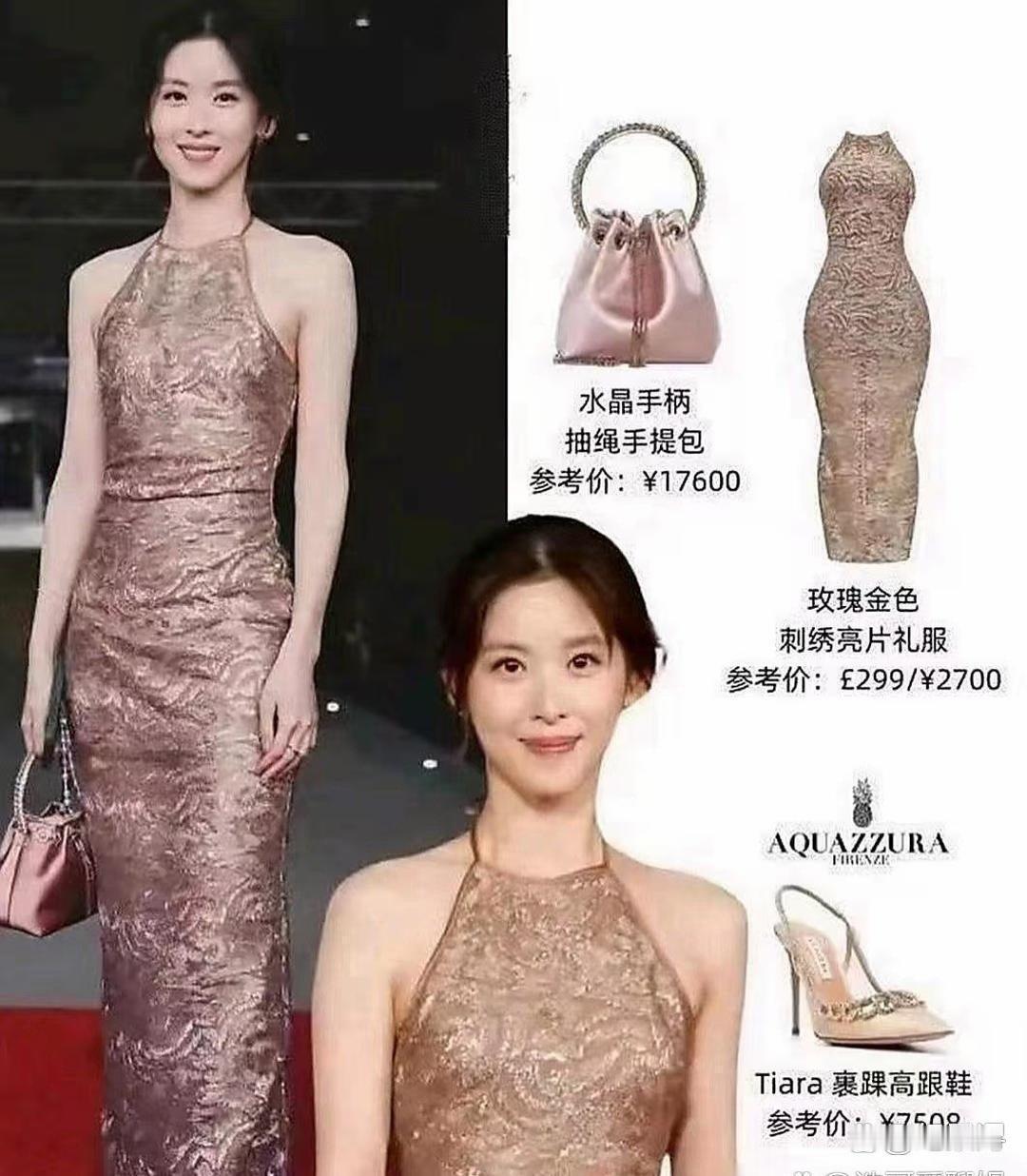 京东老板娘章泽天，这花钱的级别，真不是一般人能想象的！ ​