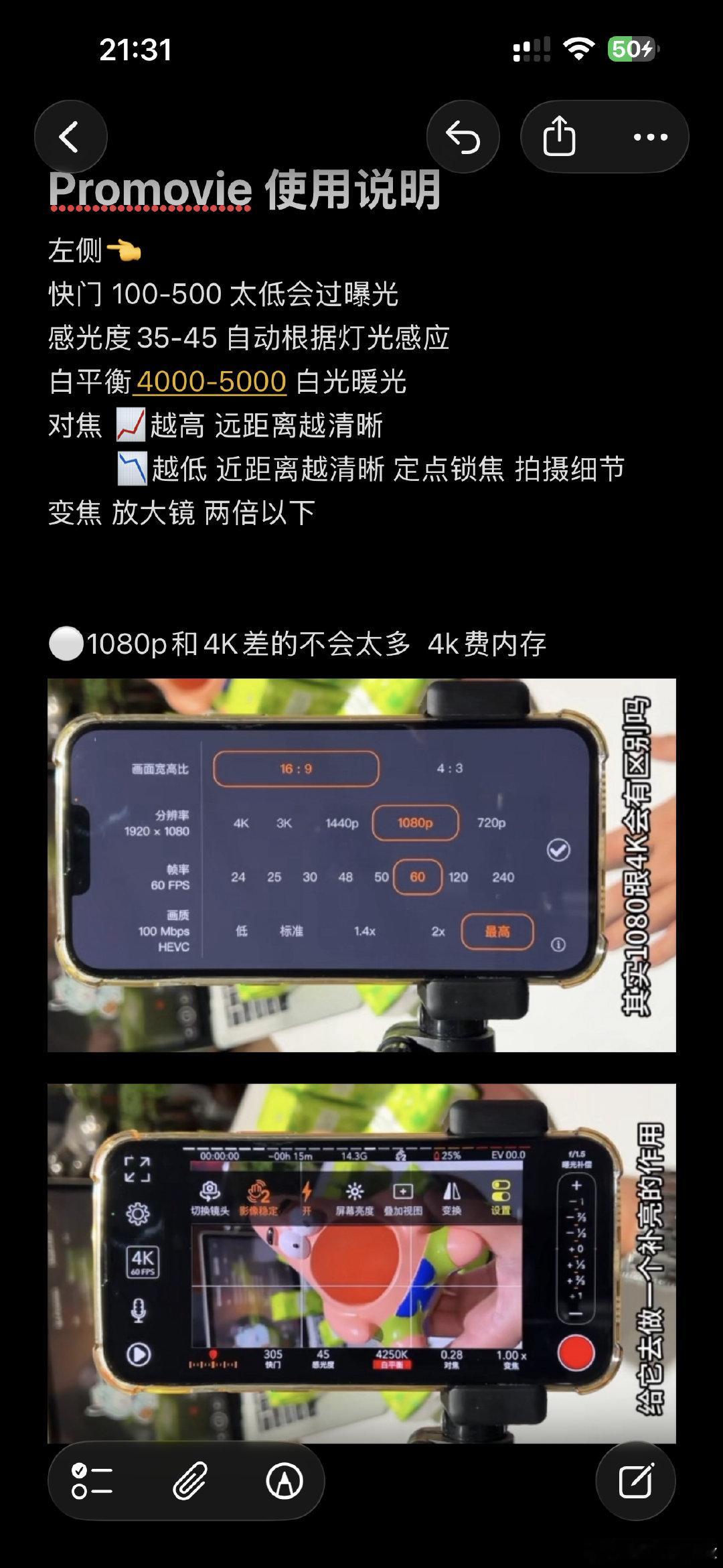 Promovie deepseek codiex Al
有没有会熟练使用的 私 ​