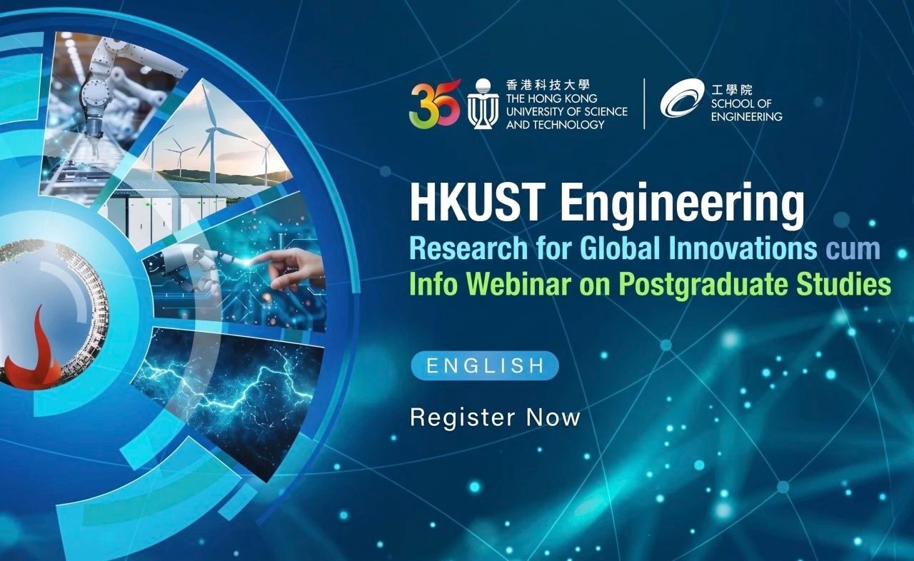 🔔香港科技大学工学院2027FALL硕博士（PhD/Mphil/MSc）研究生申请及系列宣讲会已启动！

🏆 港科大《QS 2027》全球第 33 位｜工程学 QS 连续 16 年全港第 1

🌟 研究型 RPG（MPhil/PhD）​：一经录取即获全额奖学金，港币 19,000+/月

🌟 授课型 TPG（MSc）​：18 个热门硕士课程，一年紧凑学 ​
