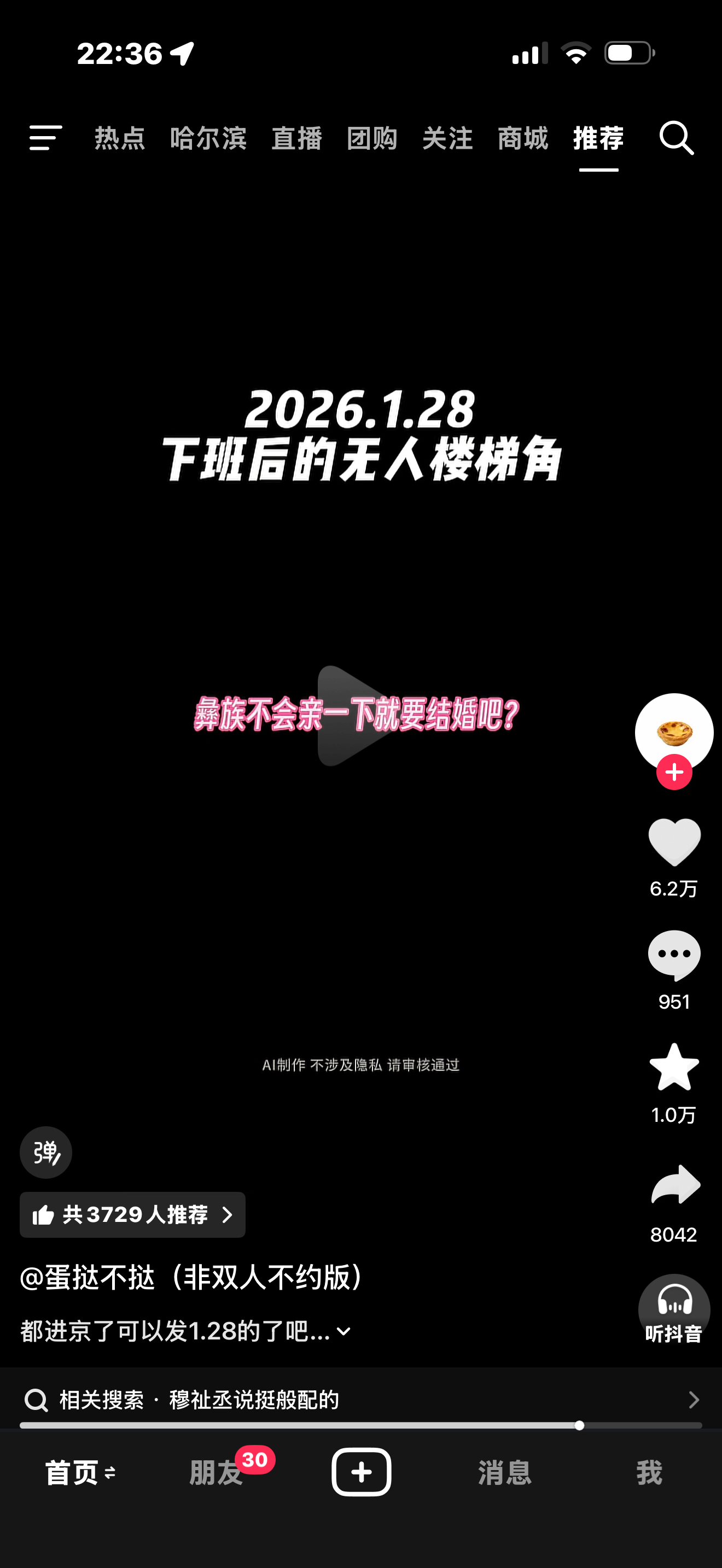 卧槽你们快去看这个  大半夜看到这笑得我肚子疼 ​​​