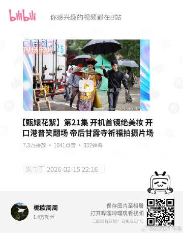 皇后配音也和蔡少芬很搭啊