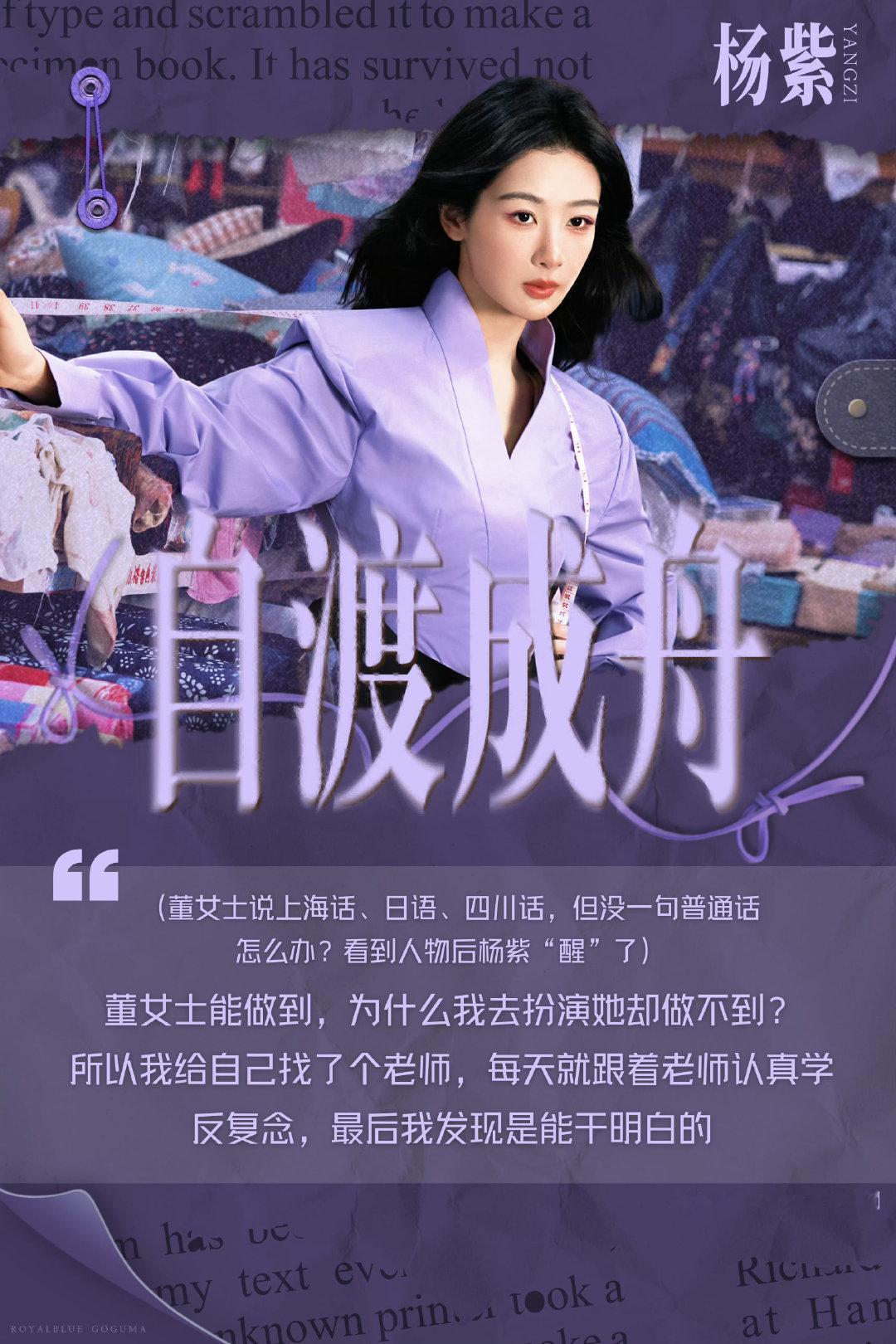 #曝白玉兰视后票数很接近#今年的白玉兰视后奖杯🏆已到手，期待金鹰视后加冕，明年白玉兰我们会~再见面，哈哈！#杨紫[超话]# ​