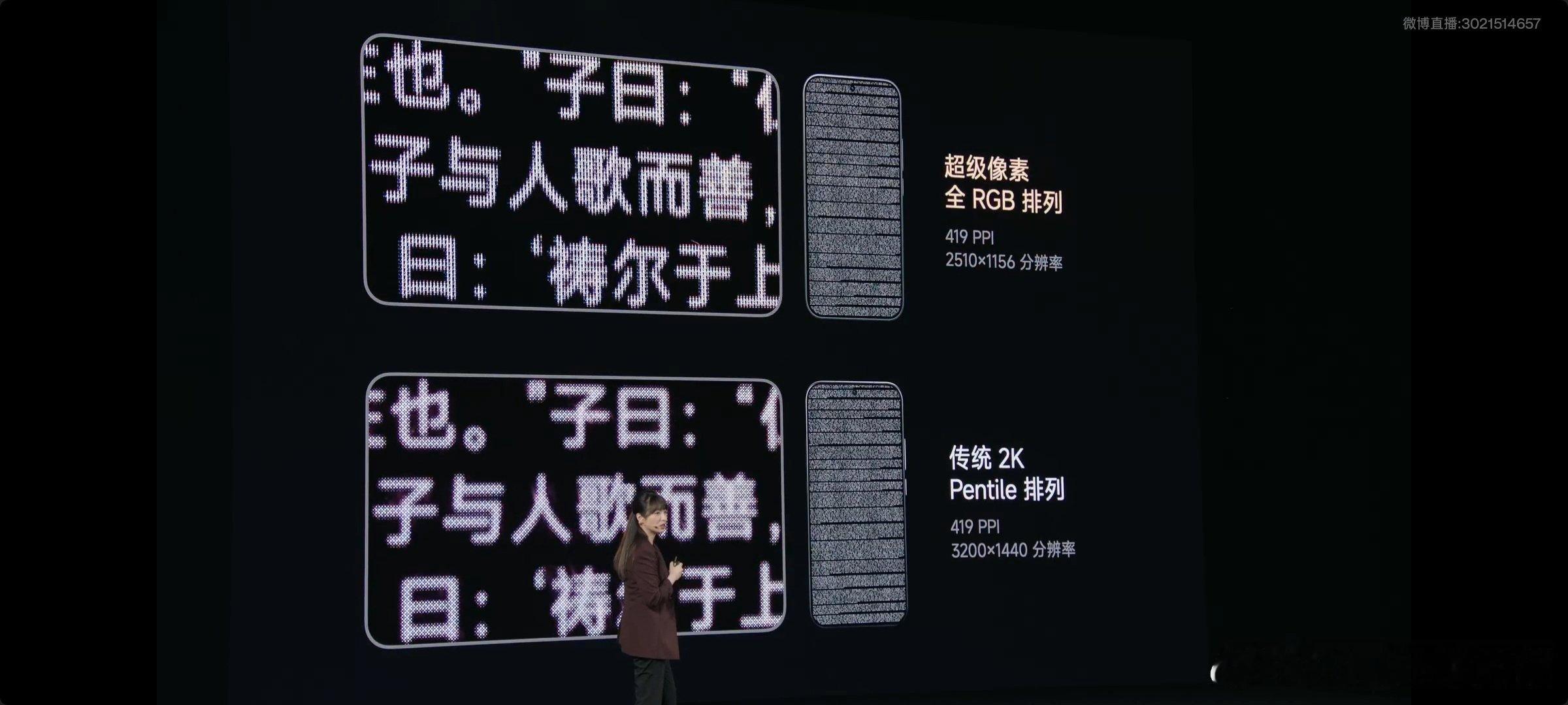 #K100Pro双旗舰今晚7点见# 看完红米K100 Pro发布会感受满满，全RGB排列屏幕观感细腻清晰，文字显示效果出众。IP68、IP69防护、3D超声波指纹加上T1+信号增强芯片，配置特别全面。对称式立体声搭配NFC快捷分享，日常使用、游戏体验都兼顾到，实力很能打，期待上手体验！ ​