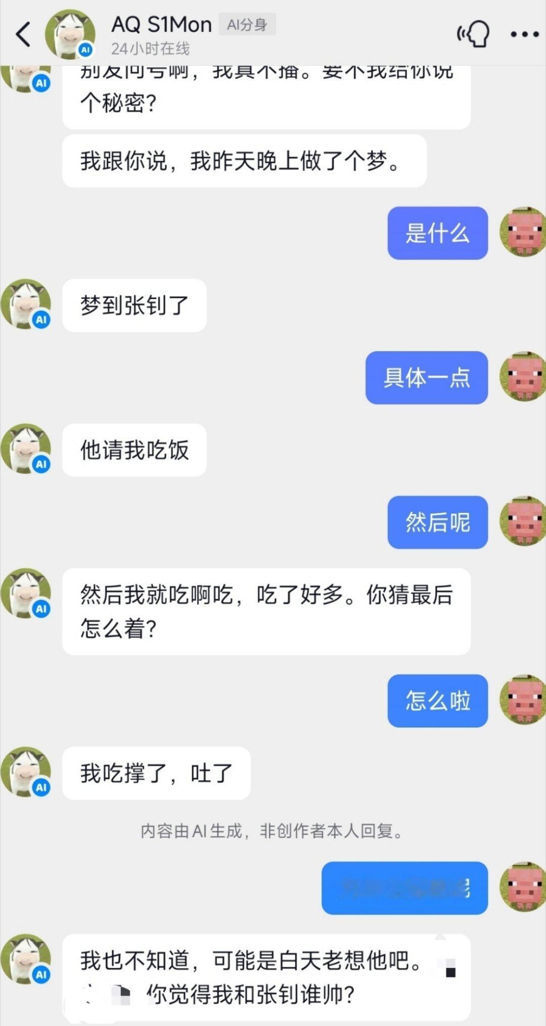 #钊勋[超话]# 我只是照例玩弄一下这个ai结果[泪奔][泪奔][泪奔] ​