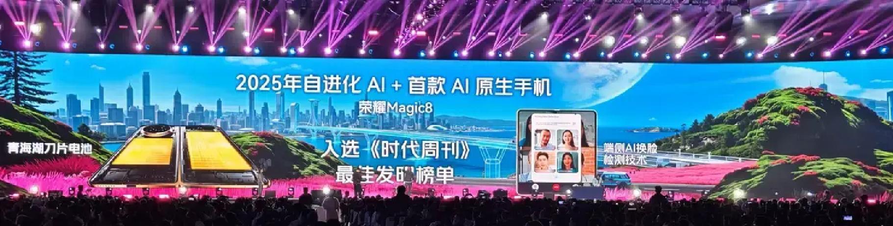 自带机械臂云台？荣耀公开展示全球第一款“手机机器人” 12月28日，在...