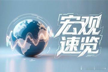 英伟达和SK海力士共同押注，CPO开启新一轮光通信革命未来AI基础设施的发展不仅需要提升芯片性能，还需要优化整个系统架构，而CPO则被... ​