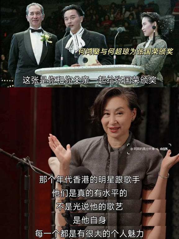 听何超琼回忆港圈黄金时代，后劲太大了😭