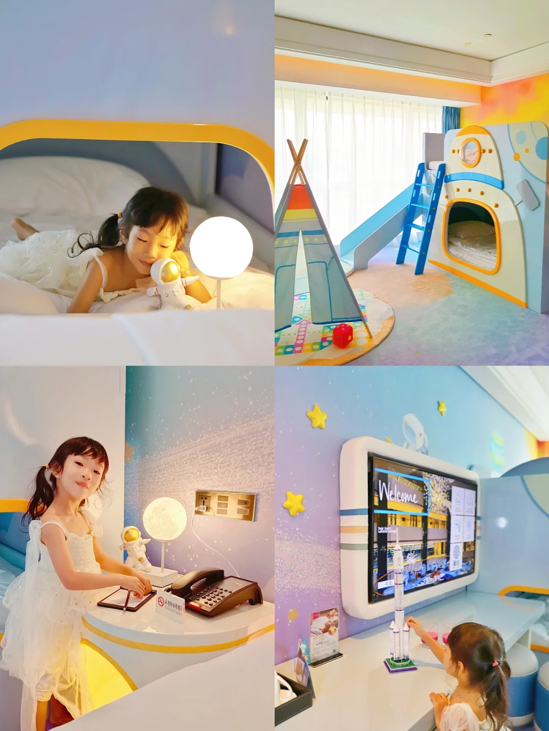 带娃做一回太空人，这家酒店造了一个航天梦