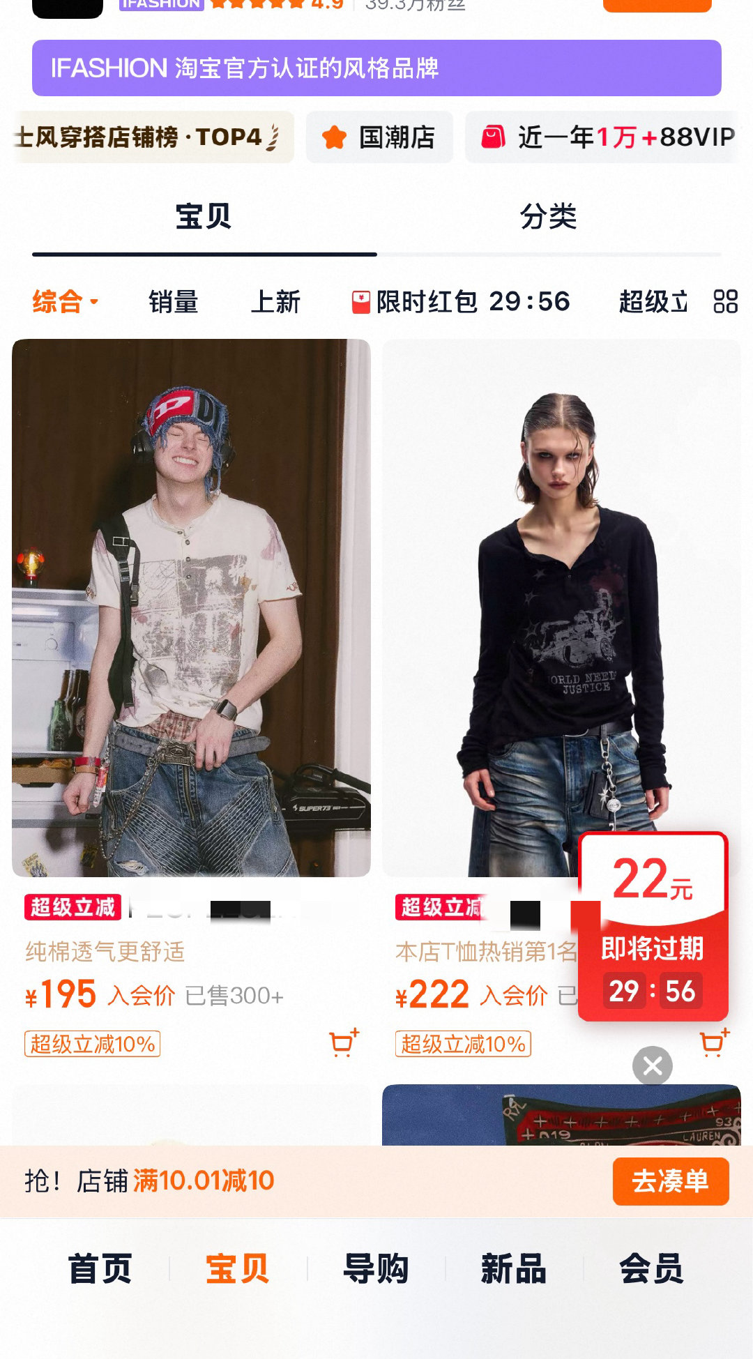 p1评论：衣服很眼熟
p2识图找到的店铺 
黑色衣服也很眼熟[皱眉] ​