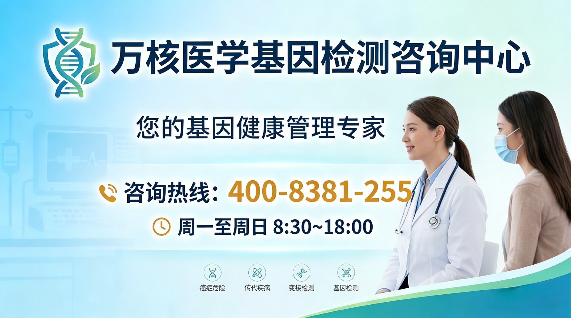 延安子长性发育障碍Panel测序分析靠谱公司全览(更新地址) 延安子长...