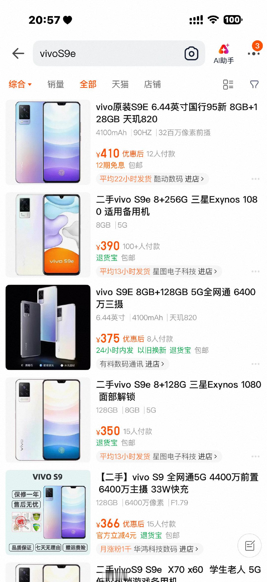 理解尊重 ​