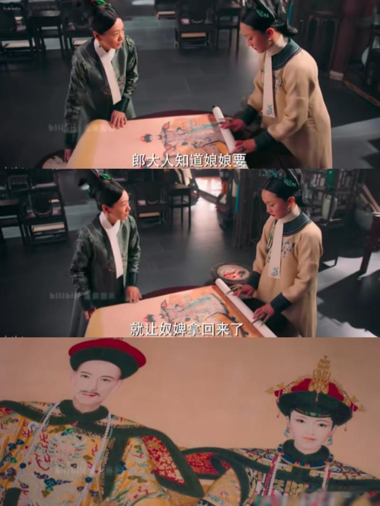 乾隆要是真长画像上那样，如懿剪画算什么，该连郎世宁一块儿埋了。
都说郎世宁写实，可你翻遍清宫档案，那拉氏到底长啥样，一个字没记。别说长相，连张画都没留下。乾隆南巡她断发，回京一年人就没了，二百两银子草草埋进纯惠皇贵妃地宫。生前所有画像，全部裁掉销毁。
剧里周迅顶着蝴蝶结演少女被骂装嫩，历史里这位