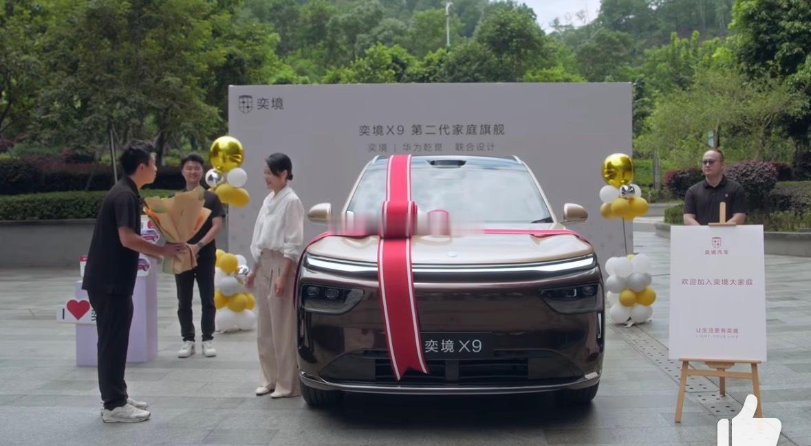 #胡杏儿为一家五口选择奕境X9# 

胡杏儿与奕境X9的一场“同频”之选

“是母亲，也是演员。对我来说，车是一座流动的安全岛，更是一家人彼此陪伴的小世界。”

当胡杏儿在微博写下这段话时，她已经不只是奕境X9的“座舱体验官”，而是真正成为了这台第二代家庭旗舰的车主。从体验官到车主，身份的转变 ​
