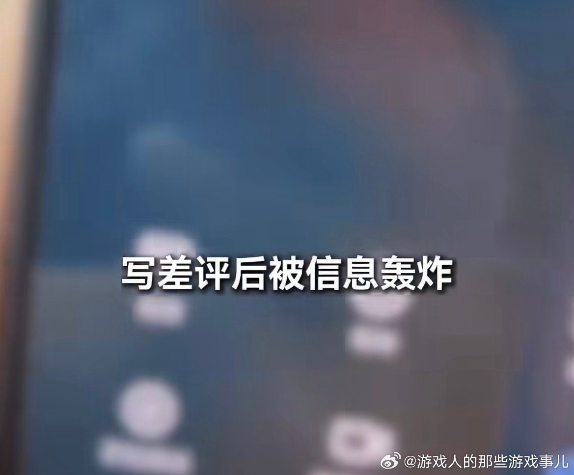#团伙为商家删差评获利143万#

只因一条真实差评就被商家开盒泄露信息，消费者的评价自由不该被暴力报复，守护普通用户的隐私刻不容缓。

差评是一面镜子，直面问题才是进步。靠威胁、开盒打压消费者，只会本末倒置，合法合规才是经营正道。 ​