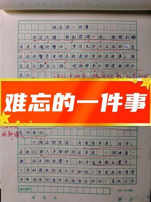 客子他乡思母亲=我1955年9月3号离开校园，奔赴宣城参加工作，但有一...