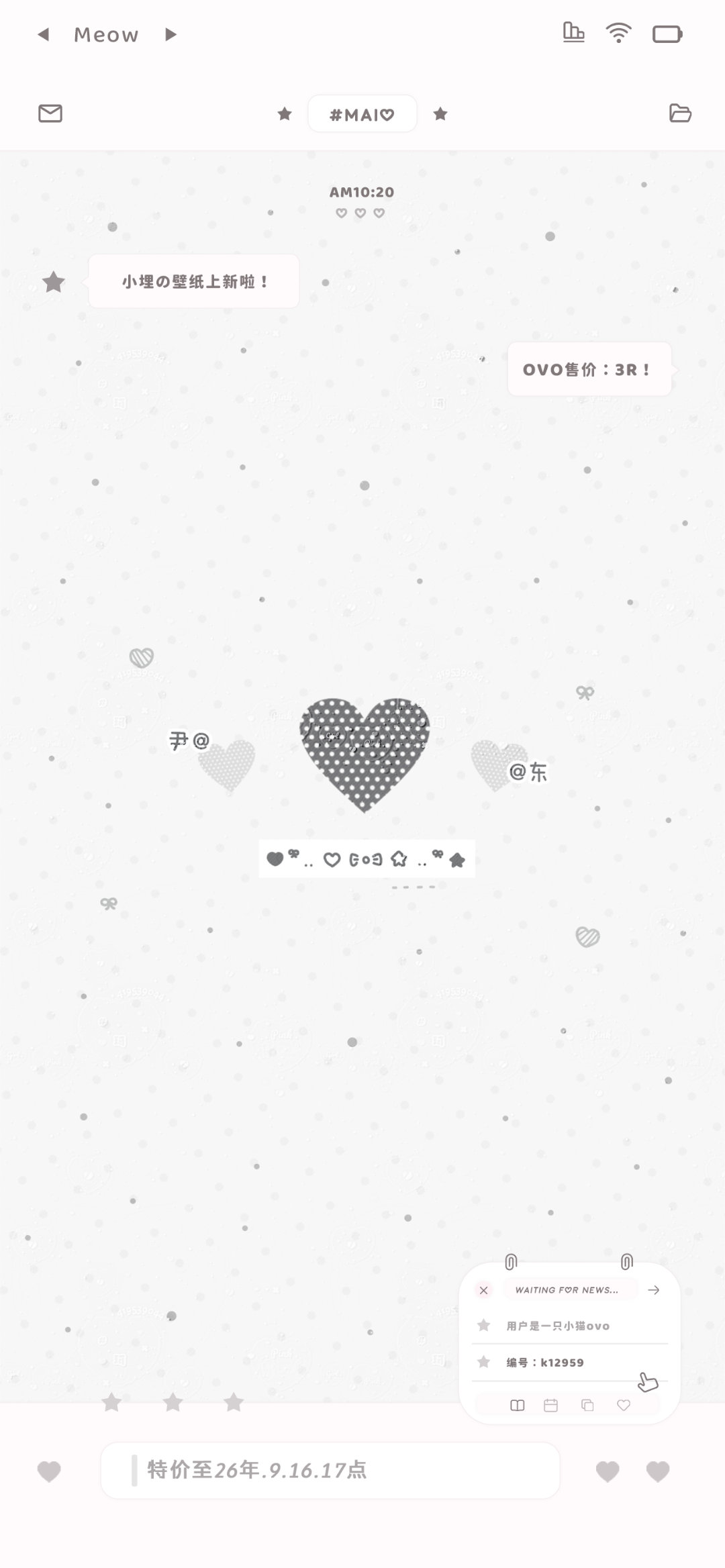 #荣耀茶话会[超话]# ♡ins简约壁纸·特1R
♡9.16号17点恢复图价 ​