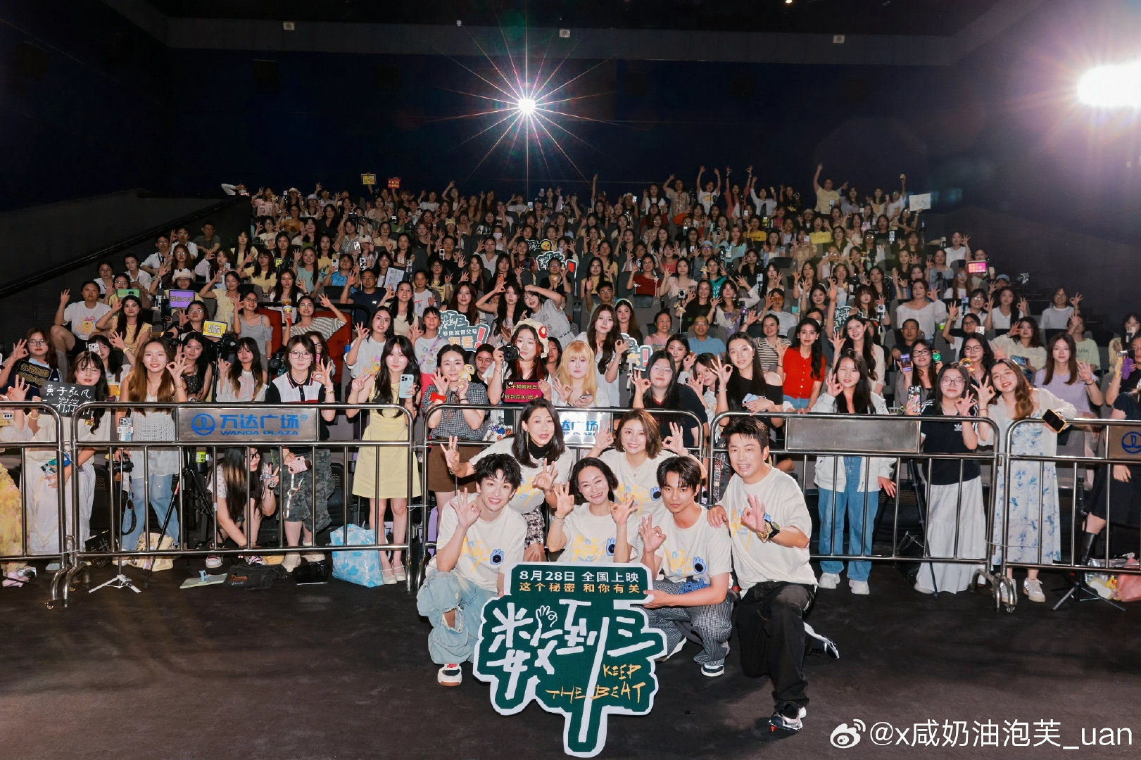 有幸去宁波站的路演[拜托]
这次终于能在合照里看见自己了[皱眉]
8.28 都来看《数到三》[打call]！
#黄子弘凡[超话]#  

#黄子弘凡数到三# ​