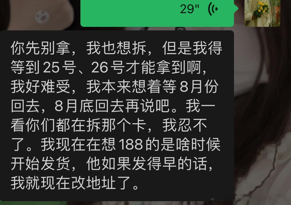 你们这群晒娃的都给我等着[苦涩] ​​​