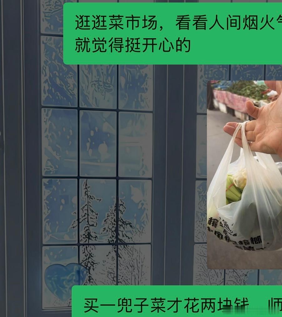 人生没有标准答案 不同时期有不同的人生锚点 保持自洽就好 完全可以轻松适应各种环境 各种生活 前提是我真的爱我认可的我付出甘之如饴且乐在其中 人呀的确是逃不掉命局本身发给你的剧本 无论你多么自由洒脱 也逃不过命宫自带的内耗敏感恋爱脑爱家的操心命 也是在爱意有地方发挥了以后才发现 感觉被我爱 ​