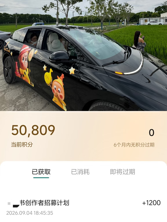 手握5万+理想积分🤯，不知道该换点啥？