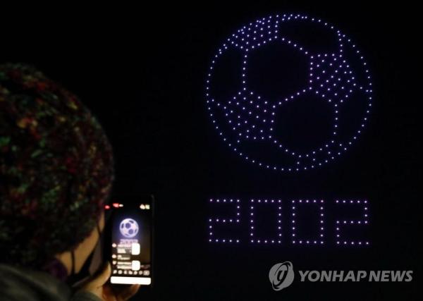 韓國奧林匹克公園上演無人機表演秀[組圖]-圖2