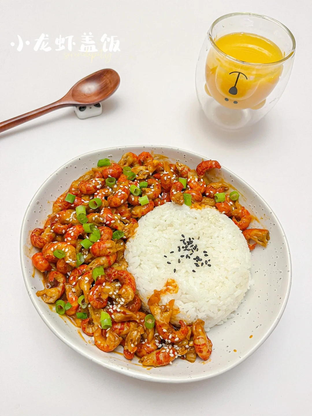 小龙虾盖饭 |🦞不用剥壳吃到爽