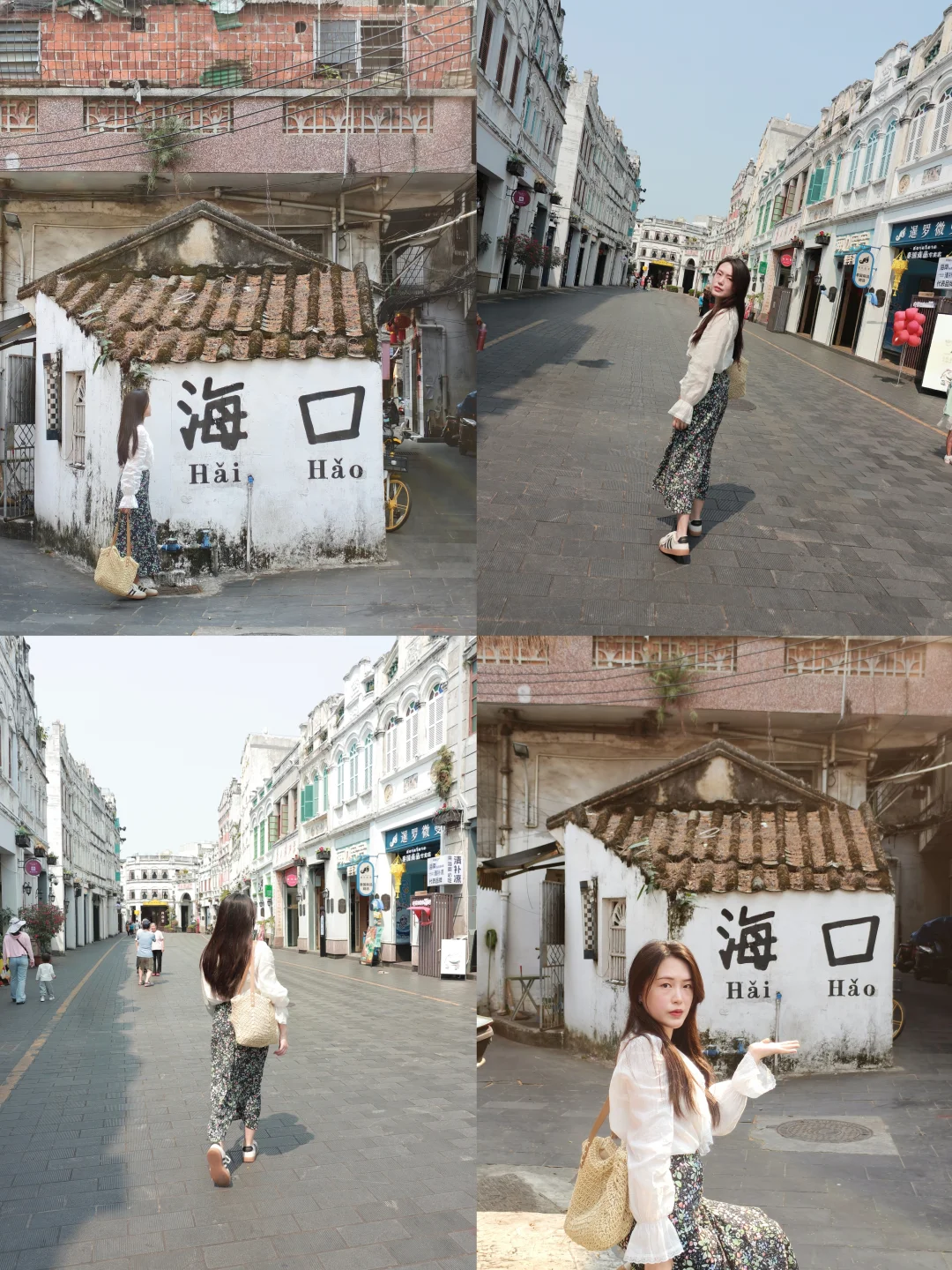 5分钟到达➠“海口”复古地标路线